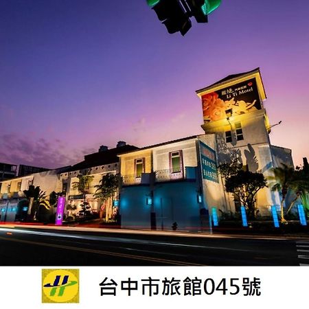 Liti Motel Тайчжун Экстерьер фото
